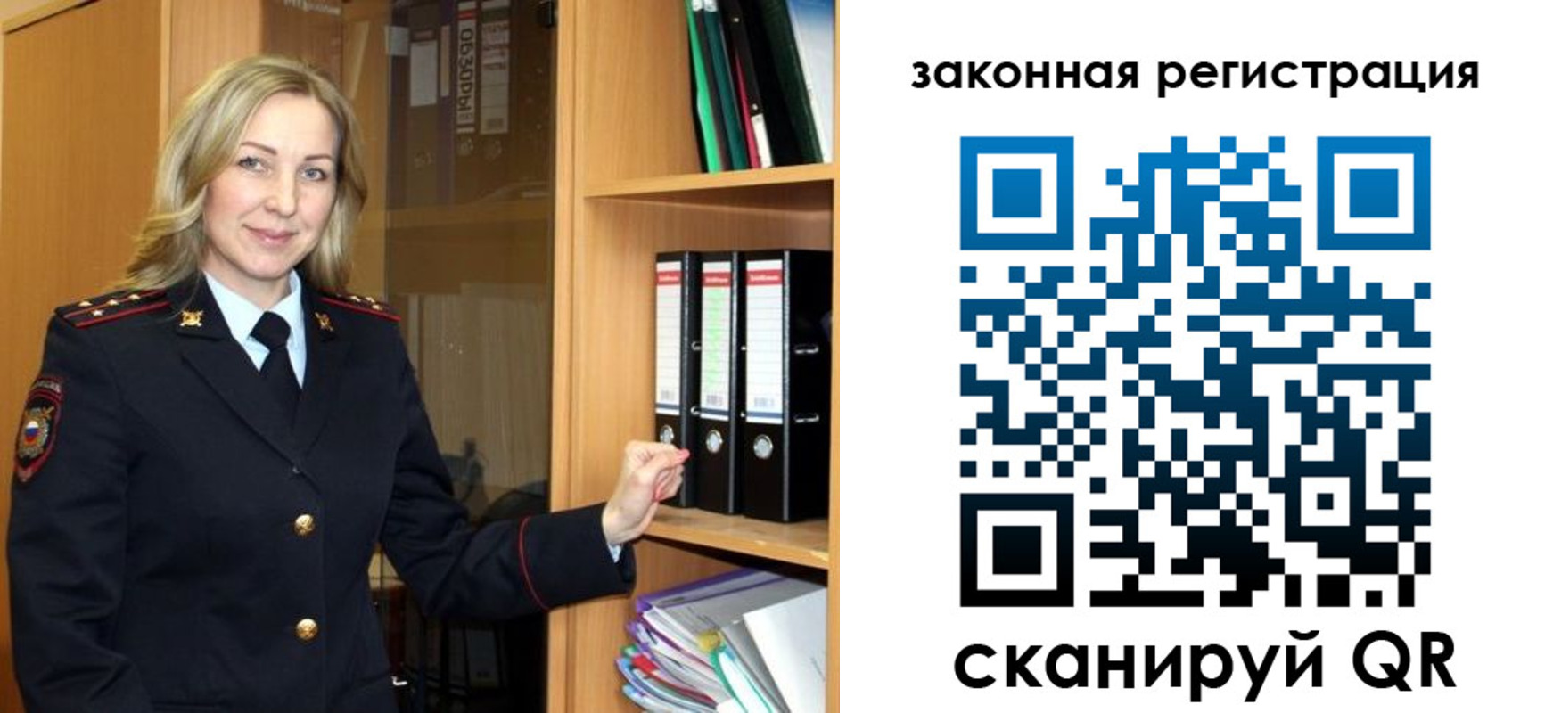 прописка для кредита в Владикавказе