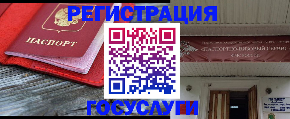 временная регистрация собственник в Владикавказе